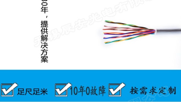 非屏蔽雙絞線花線,花線電線不能通用