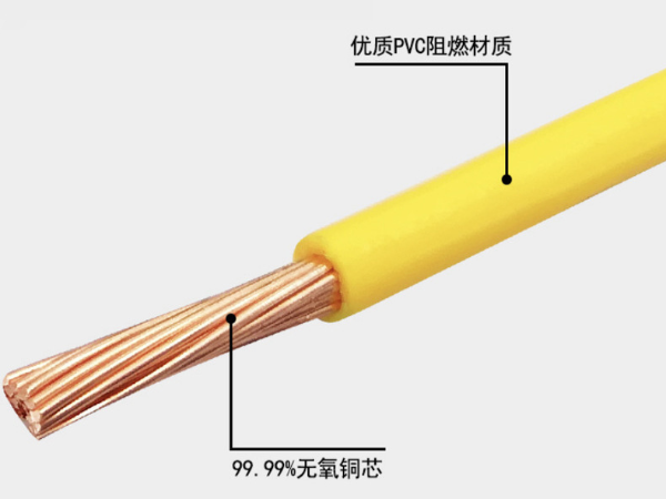 H05V-K 90℃ 300V/500V單芯電子線(xiàn)