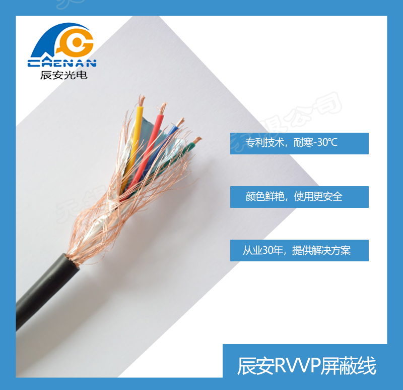 RVV2*6mm,護(hù)套線價格,RVV護(hù)套線